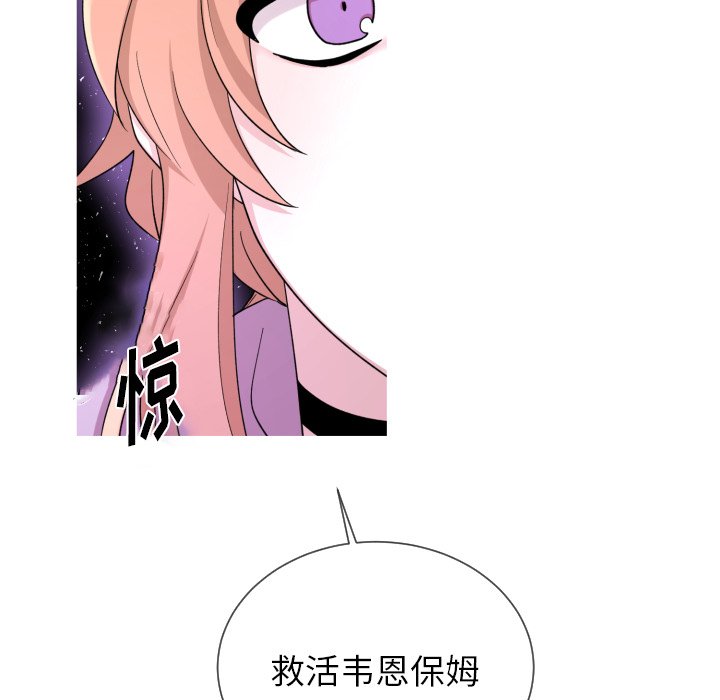 第62話 - 第34张