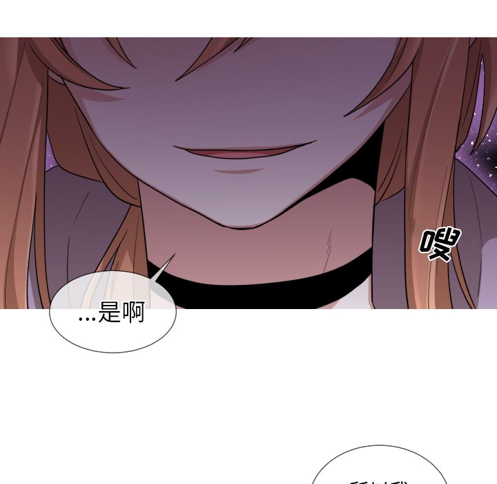 第62話 - 第37张