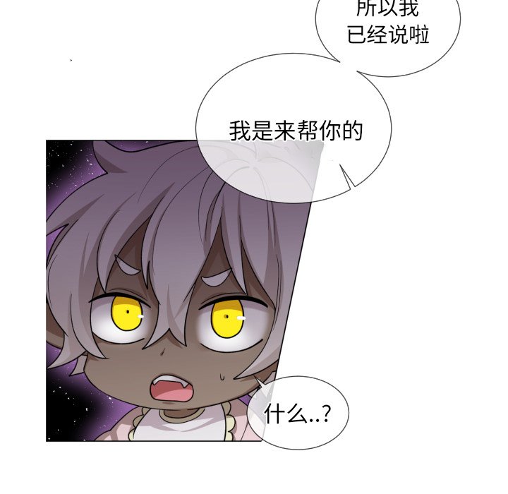 第62話 - 第38张