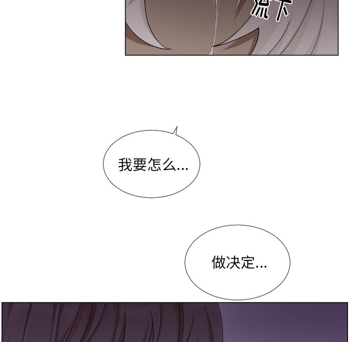 第62話 - 第4张