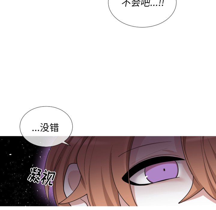 第62話 - 第40张