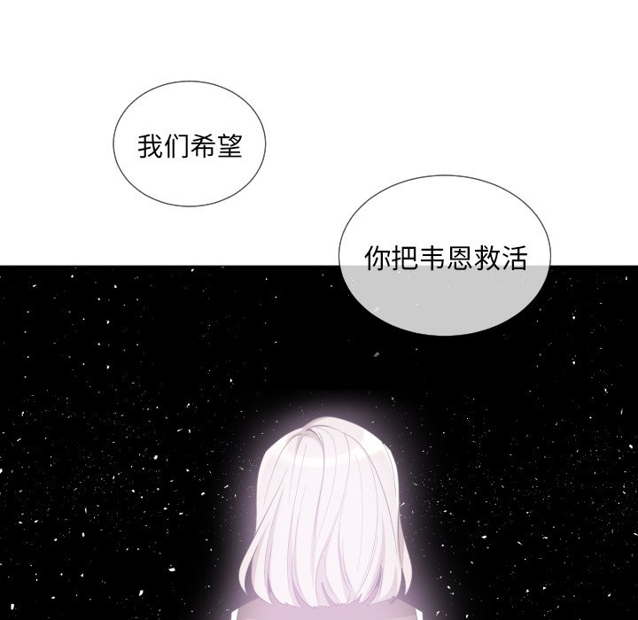 第62話 - 第41张