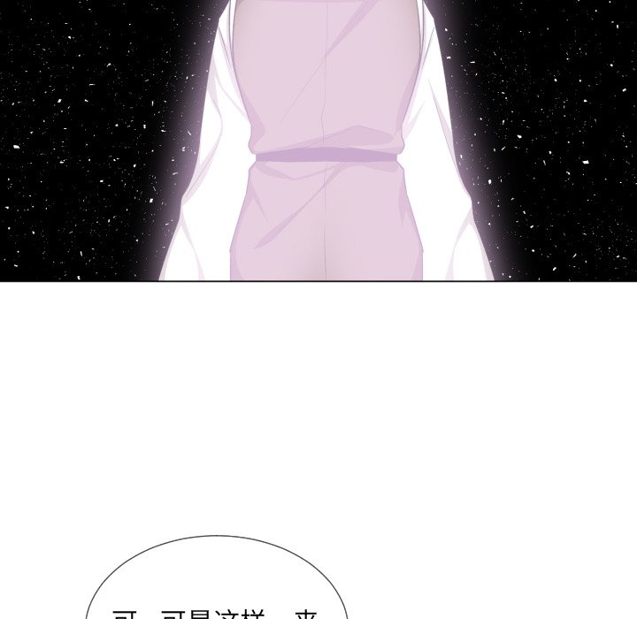 第62話 - 第42张