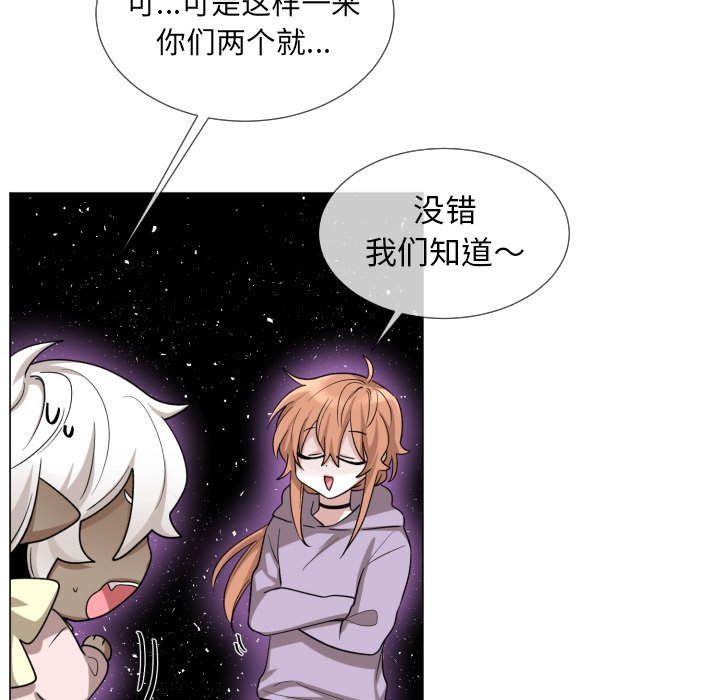 第62話 - 第43张