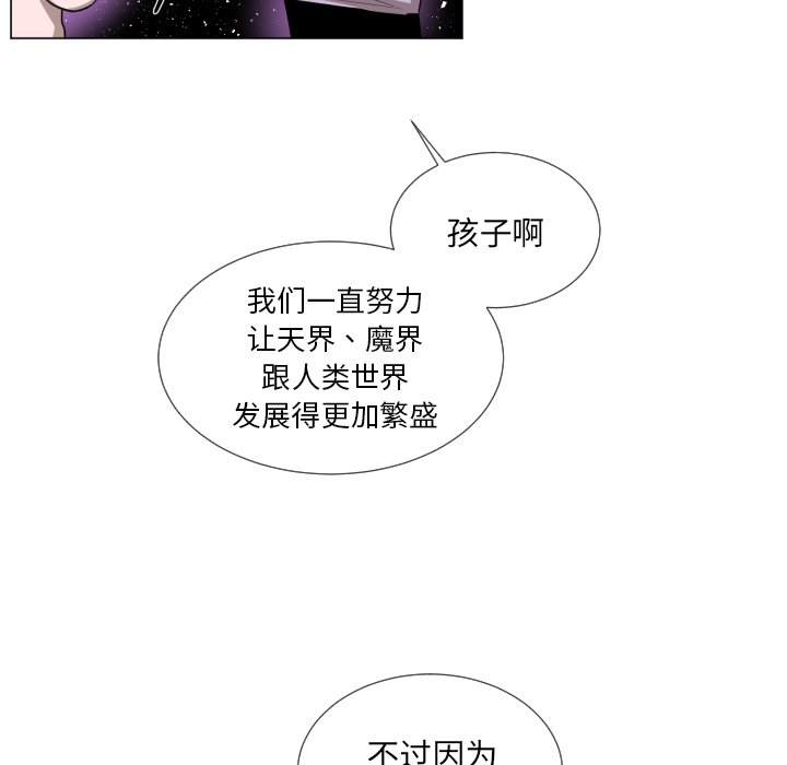 第62話 - 第44张