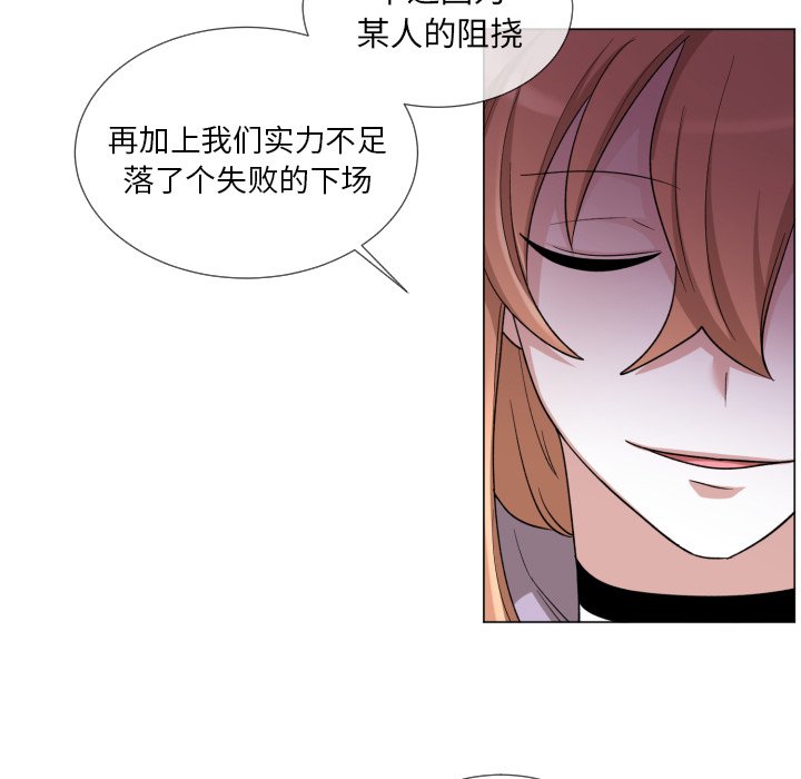 第62話 - 第45张