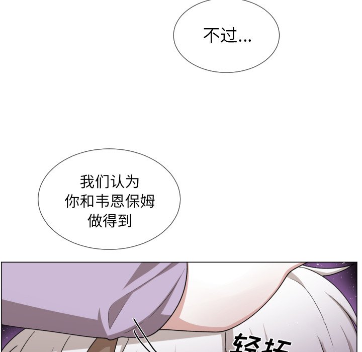 第62話 - 第46张