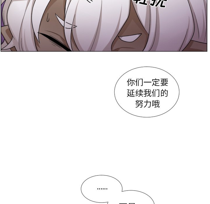 第62話 - 第47张