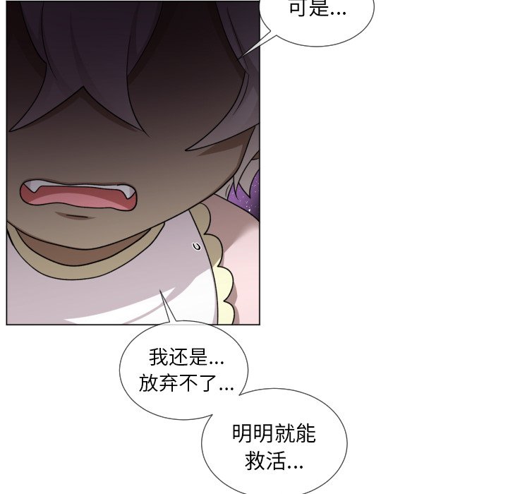 第62話 - 第48张