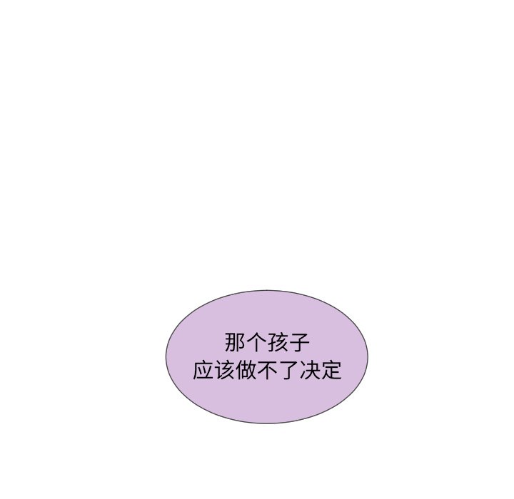第62話 - 第51张