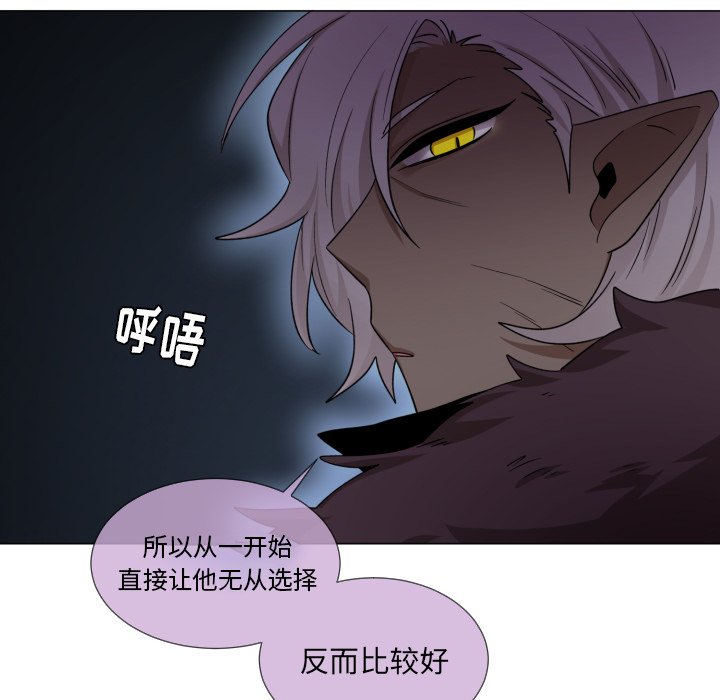 第62話 - 第52张