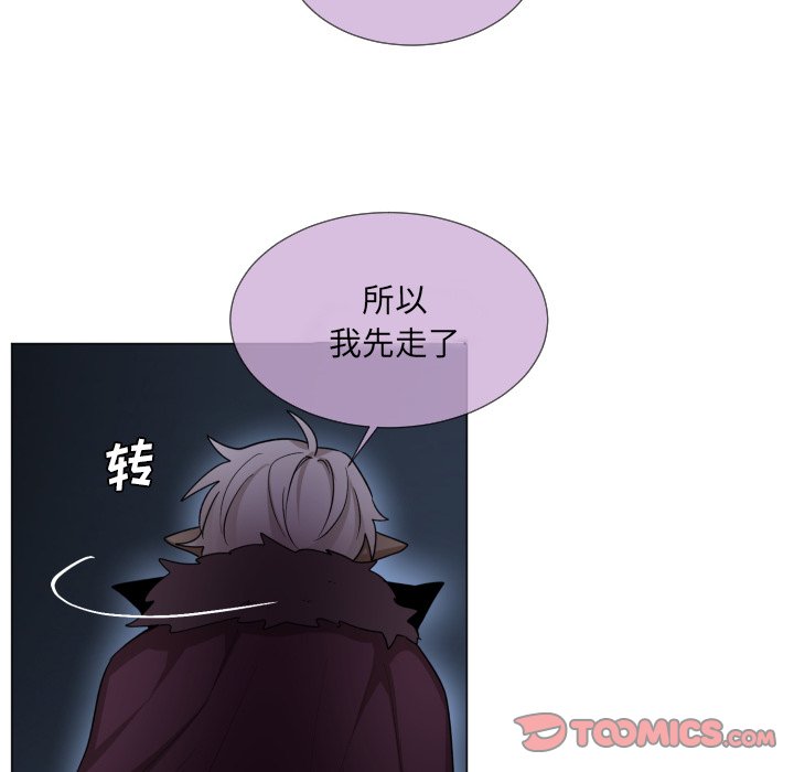第62話 - 第53张