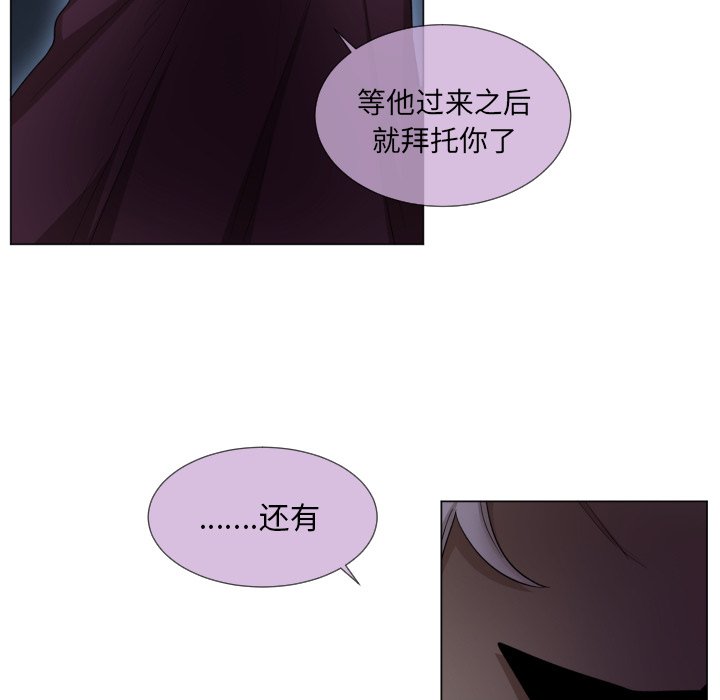 第62話 - 第54张