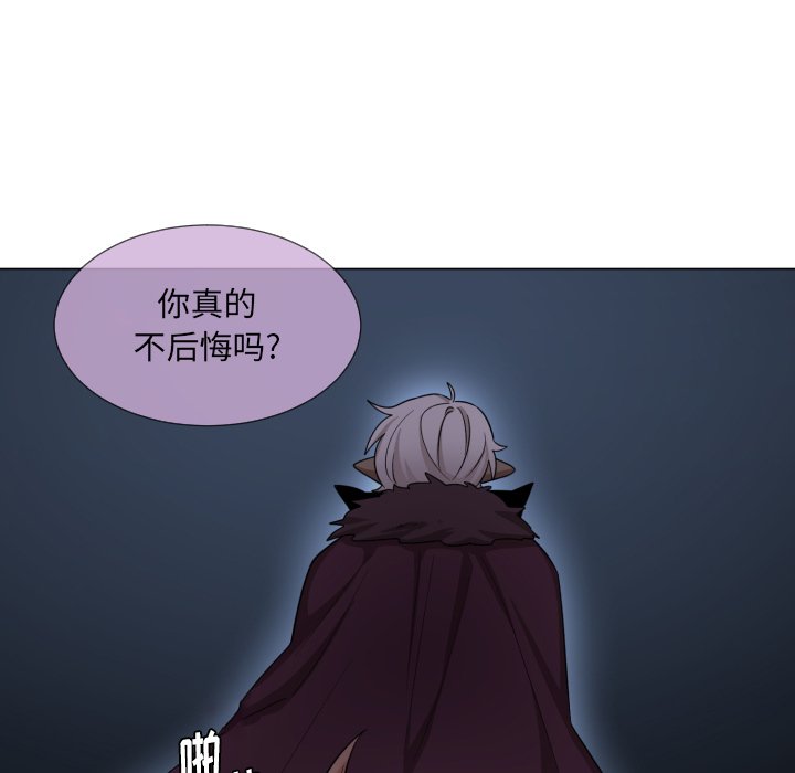 第62話 - 第56张