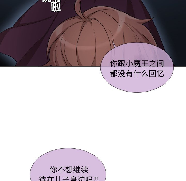 第62話 - 第57张