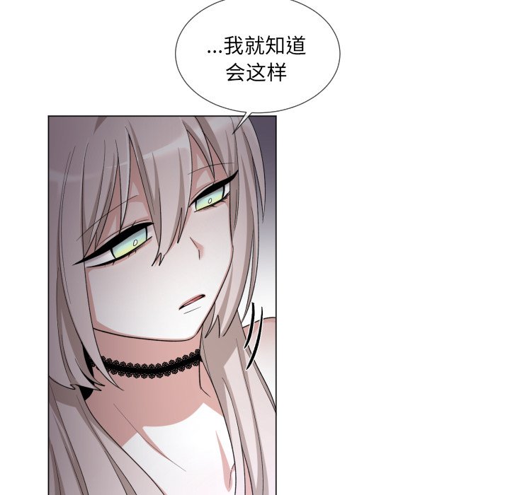 第62話 - 第6张