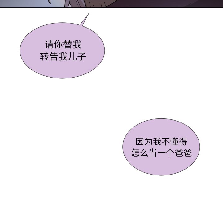 第62話 - 第60张