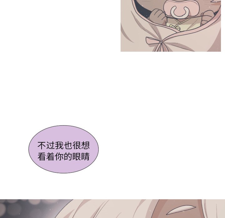 第62話 - 第63张