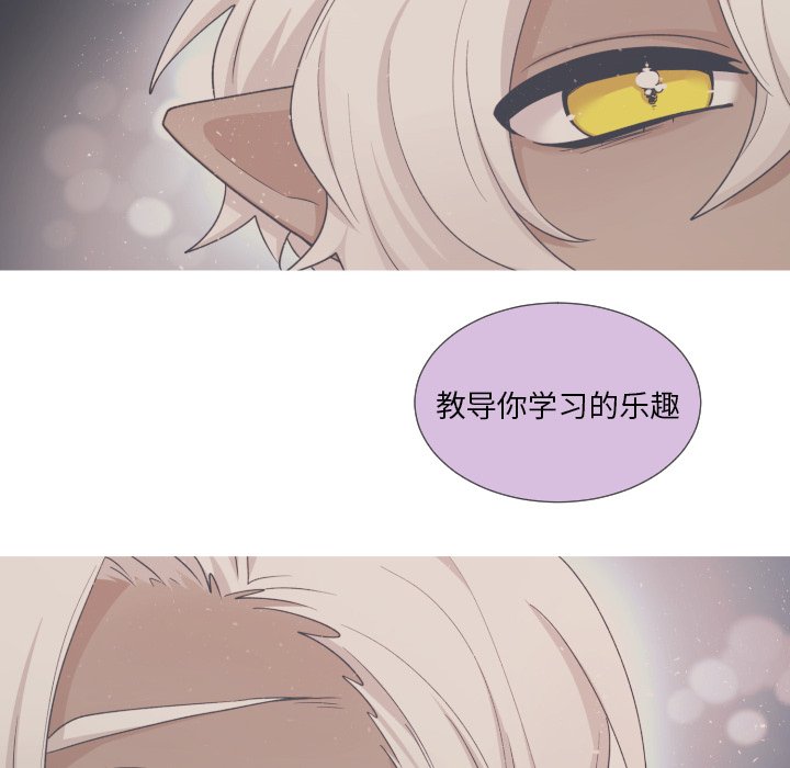 第62話 - 第64张