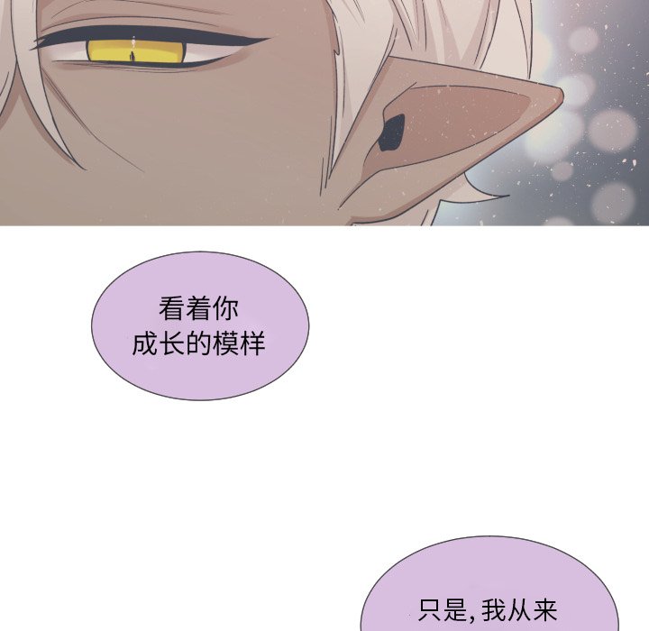 第62話 - 第65张
