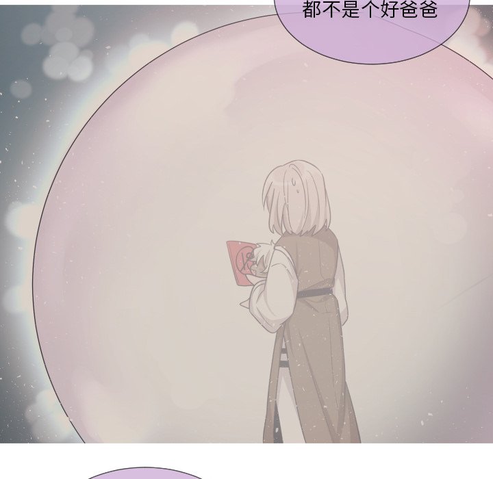 第62話 - 第66张
