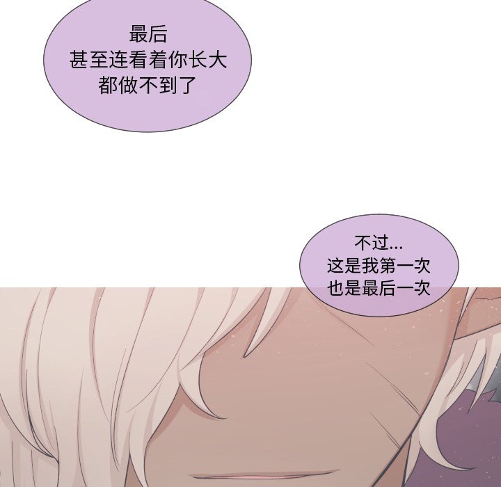 第62話 - 第67张