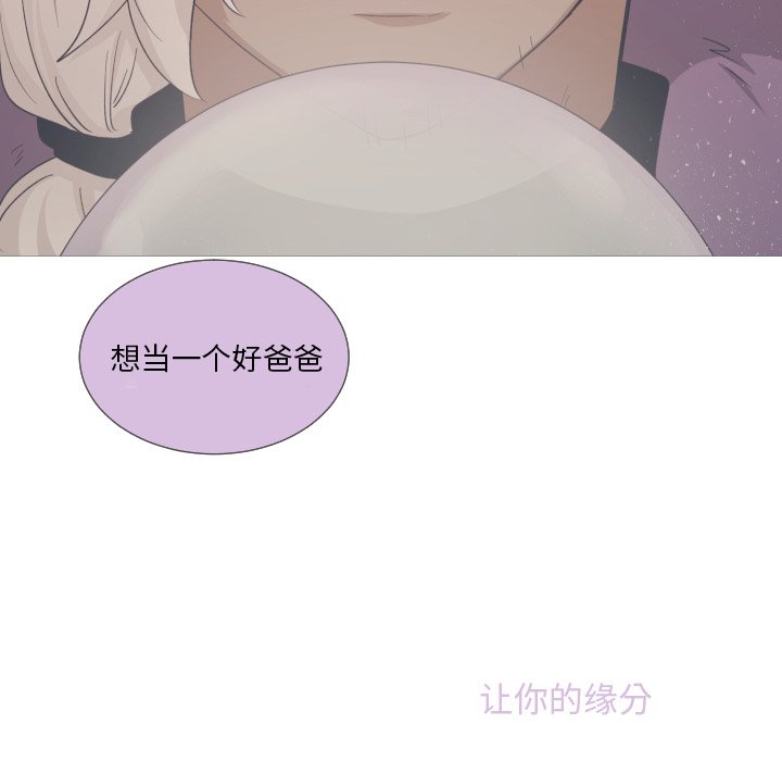 第62話 - 第68张