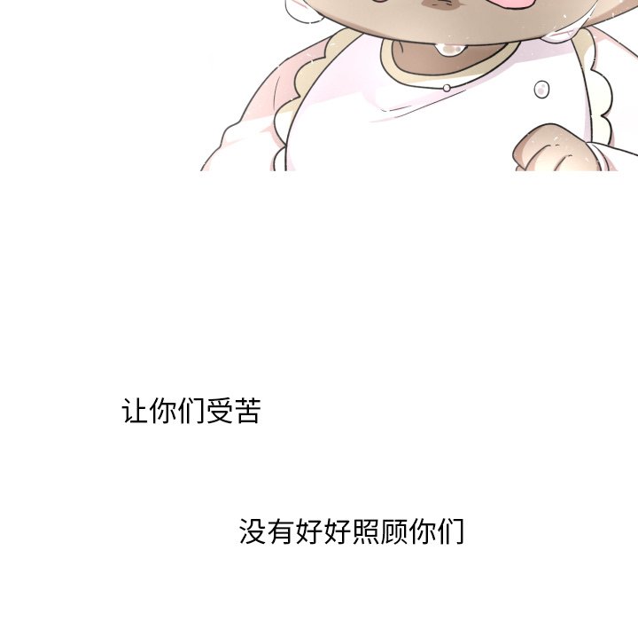 第62話 - 第72张