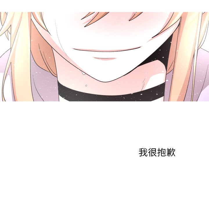 第62話 - 第73张