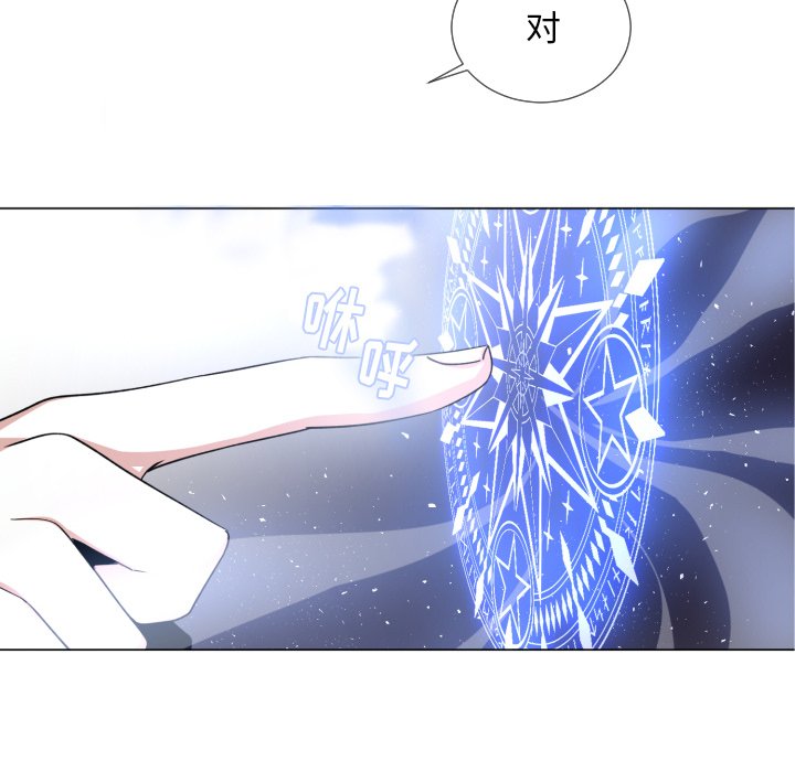 第62話 - 第9张