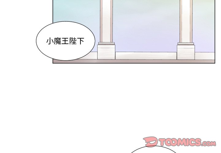 第63話 - 第1张