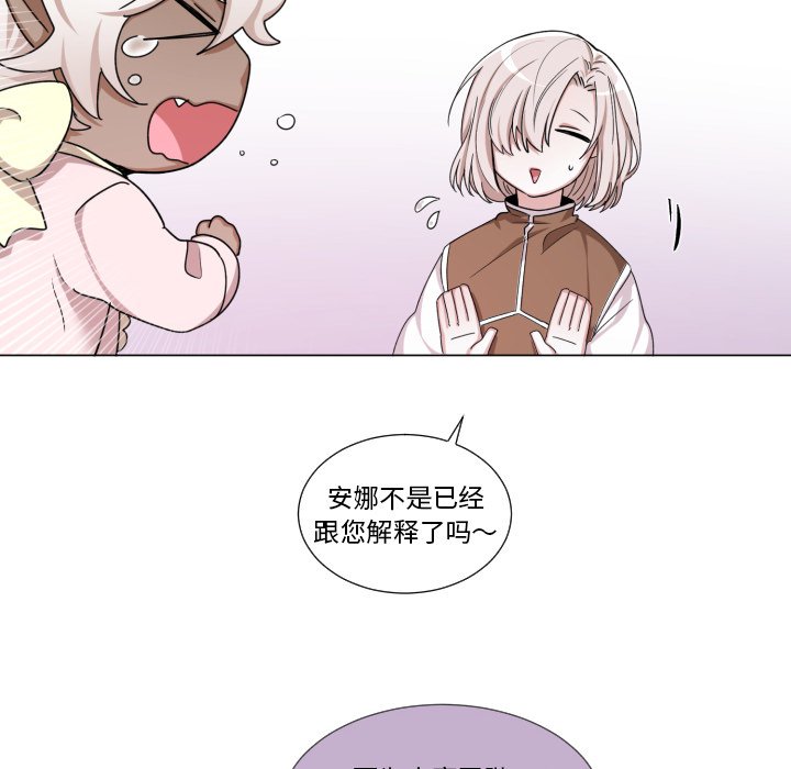 第63話 - 第11张