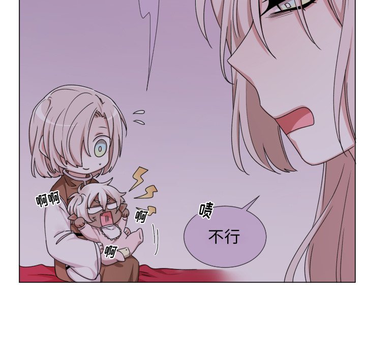 第63話 - 第14张