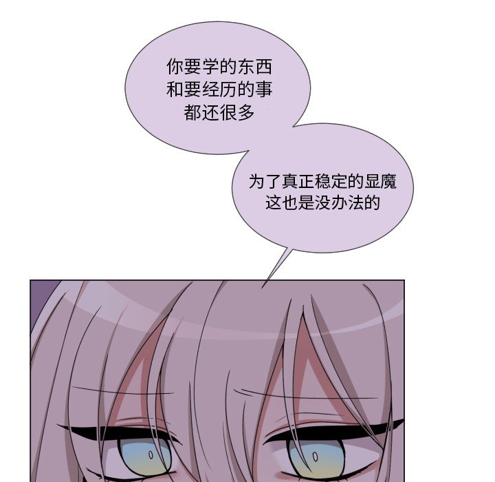 第63話 - 第15张