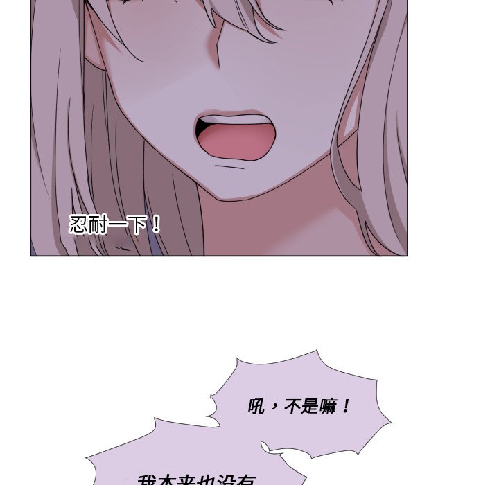 第63話 - 第16张