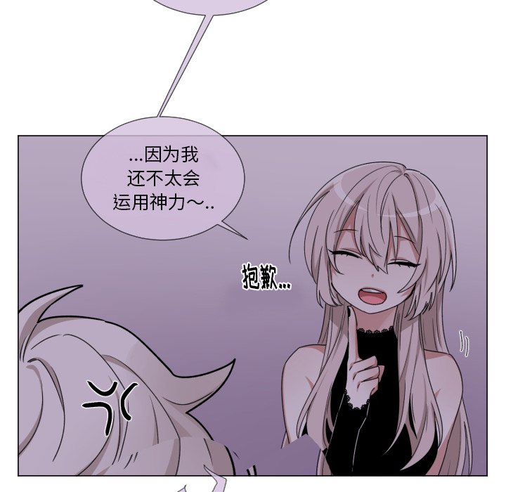 第63話 - 第19张