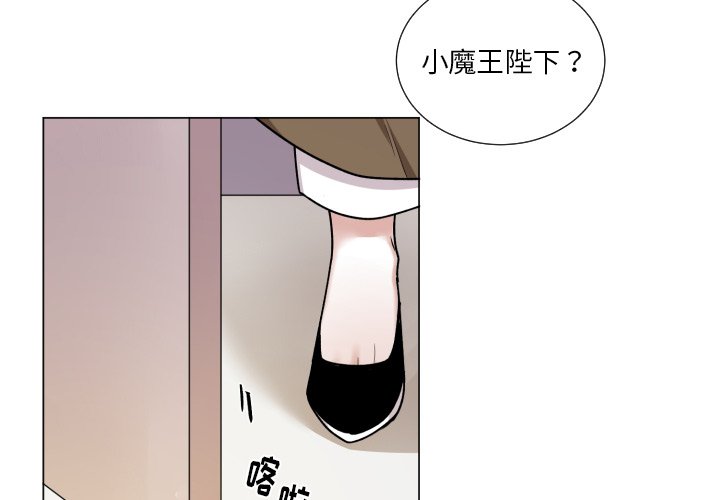 第63話 - 第2张