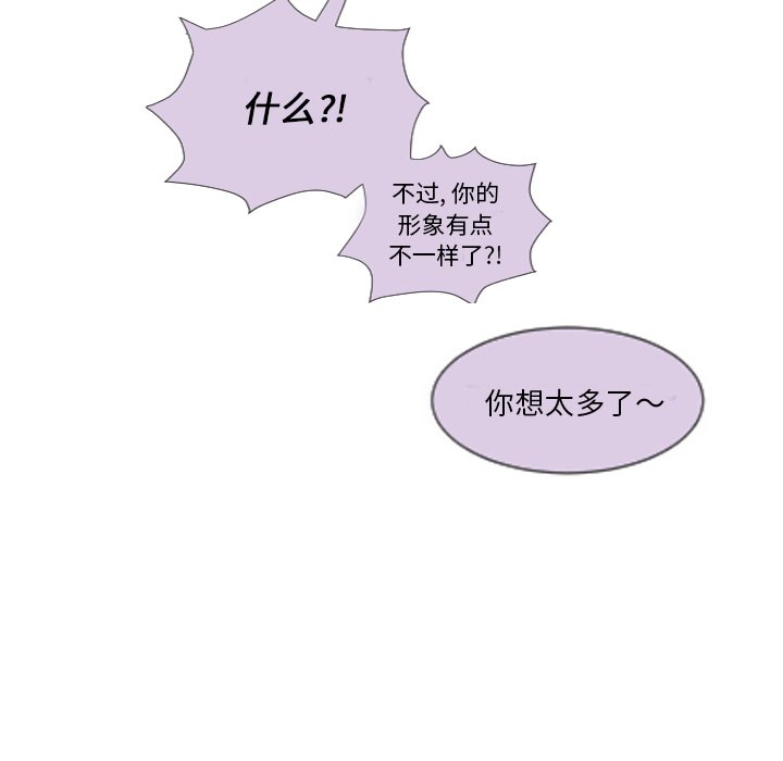 第63話 - 第20张