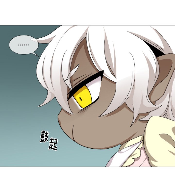 第63話 - 第21张