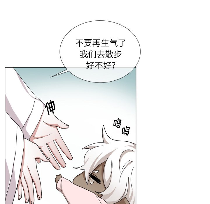 第63話 - 第22张