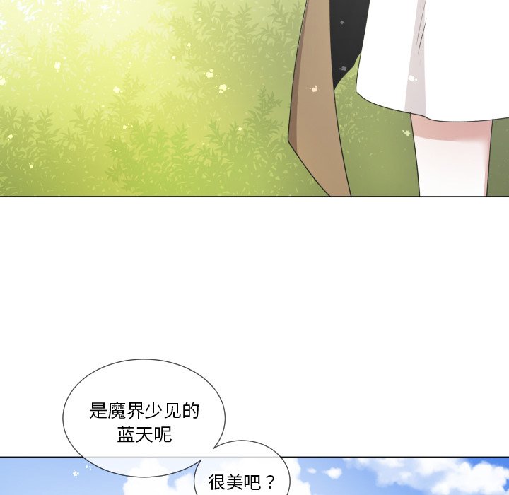 第63話 - 第28张