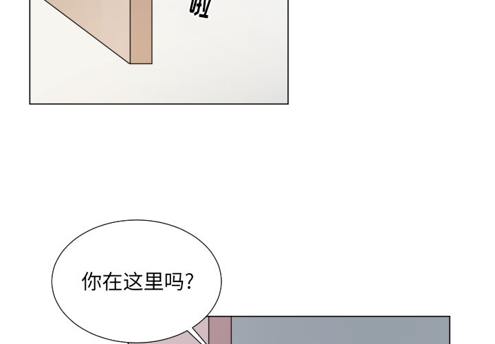 第63話 - 第3张
