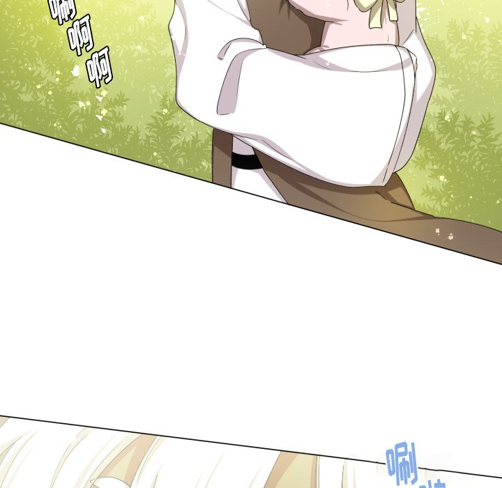第63話 - 第30张