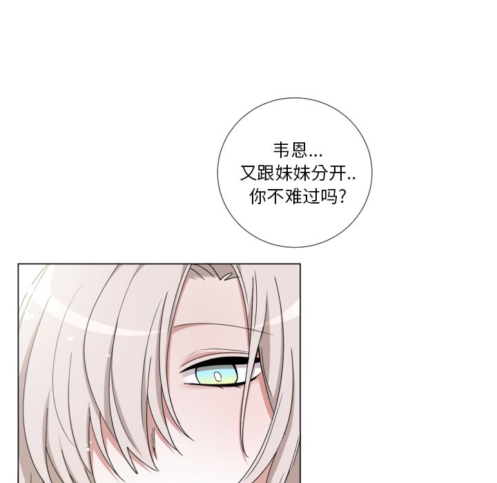 第63話 - 第32张