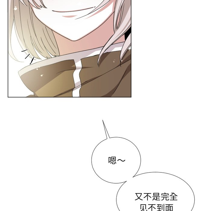 第63話 - 第33张