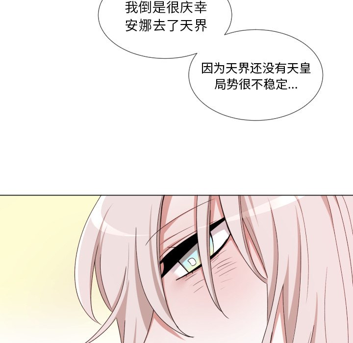 第63話 - 第35张
