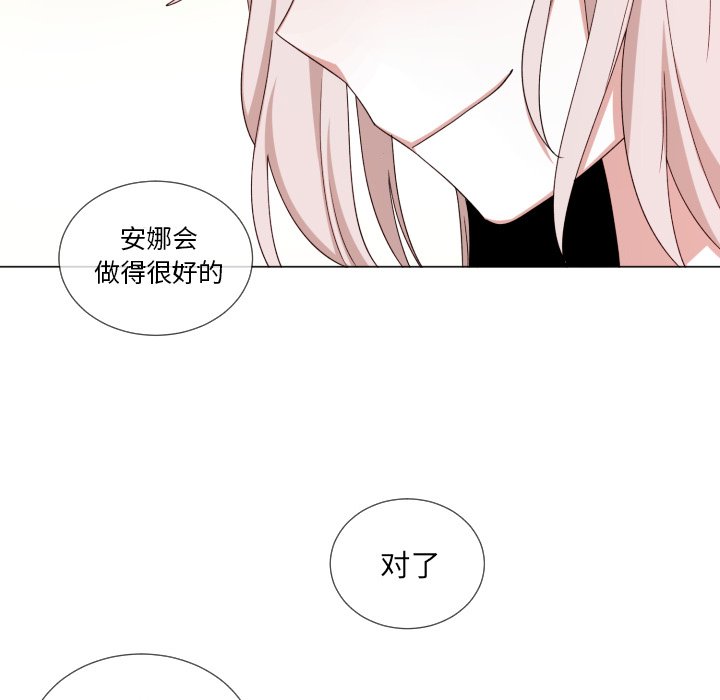 第63話 - 第36张