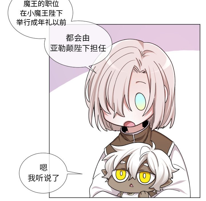 第63話 - 第37张