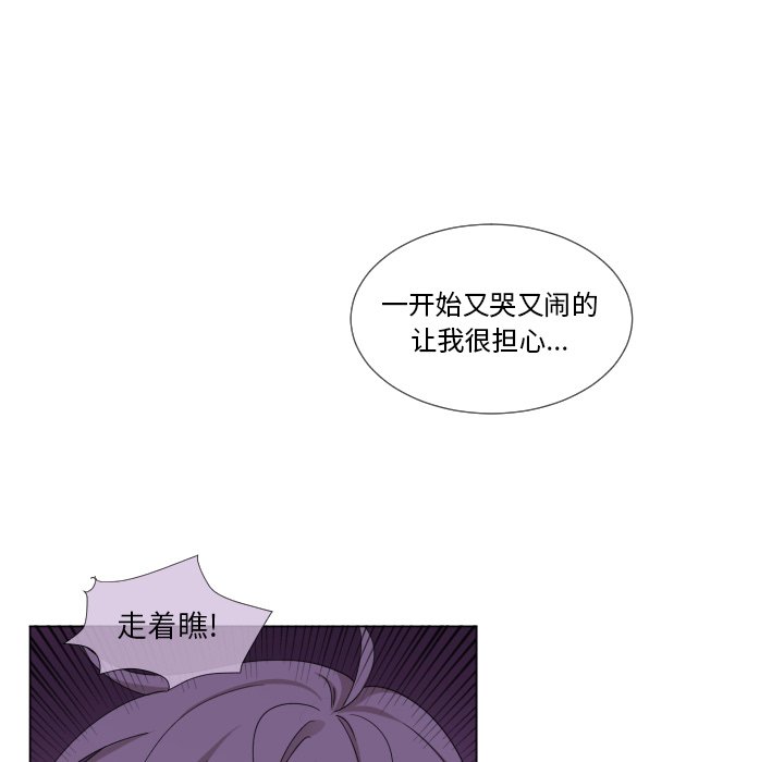 第63話 - 第38张