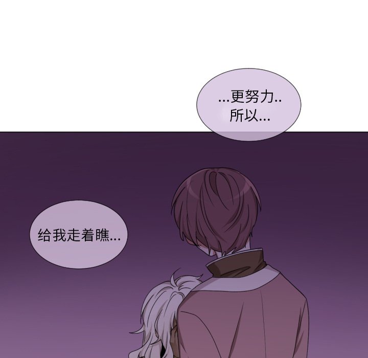 第63話 - 第41张